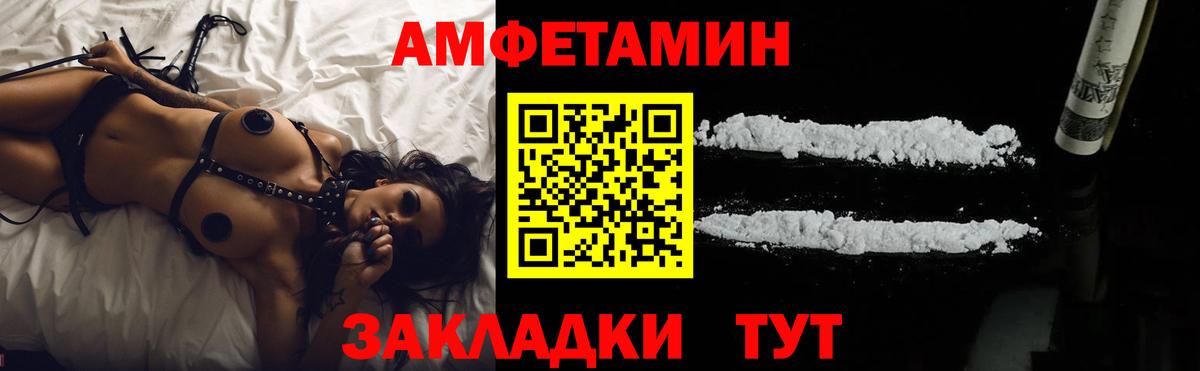 Людиново  Амфетамин 98%  Вход с VPN 