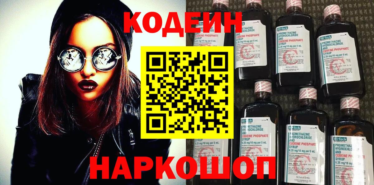 ГАШИШ  МАРИХУАНА  Кокаин  Вейп ТГК  Людиново  МЕТ  Мефедрон кристаллы  Вход с VPN  Alpha PVP СК  