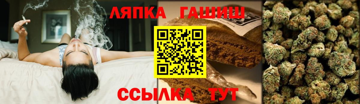 Гашиш 40% ТГК  Вход с VPN  ГАШ  Людиново 