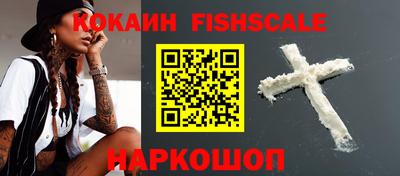меф Ипатово