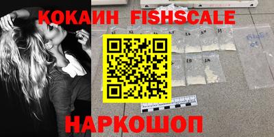 гидра Канаш