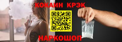 меф Ипатово