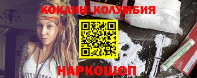 соль ск Ирбит