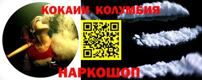 меф Ипатово