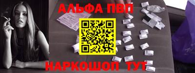 меф Ипатово