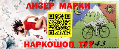 соль ск Ирбит
