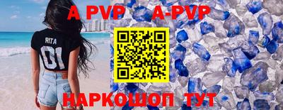 альфа пвп VHQ Кандалакша