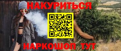 меф Ипатово