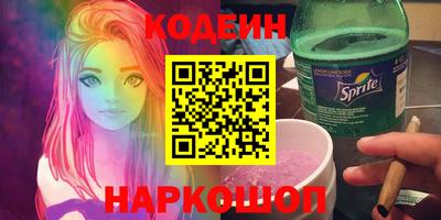 соль ск Ирбит