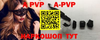 меф Ипатово
