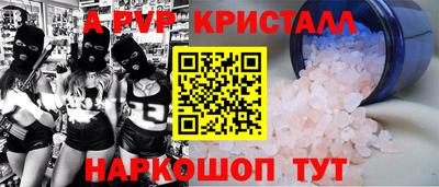соль ск Ирбит