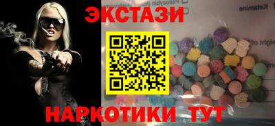 соль ск Ирбит