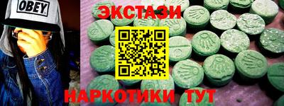 альфа пвп VHQ Кандалакша