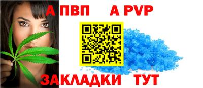 соль ск Ирбит