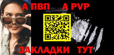 соль ск Ирбит
