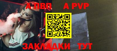 гидра Канаш