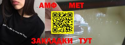 меф Ипатово