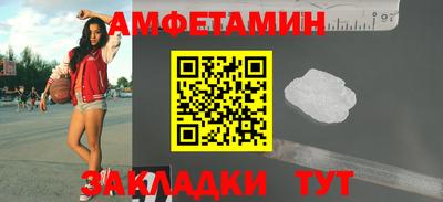 гидра Канаш