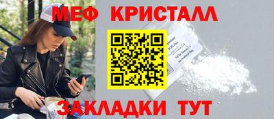 соль ск Ирбит