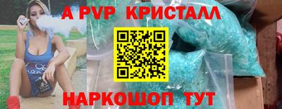 меф Ипатово