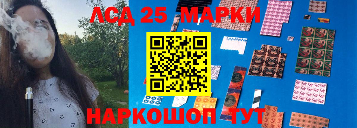 ЛСД экстази ecstasy  LSD-25 экстази  Людиново  Вход с VPN  Лсд 25 экстази ecstasy 