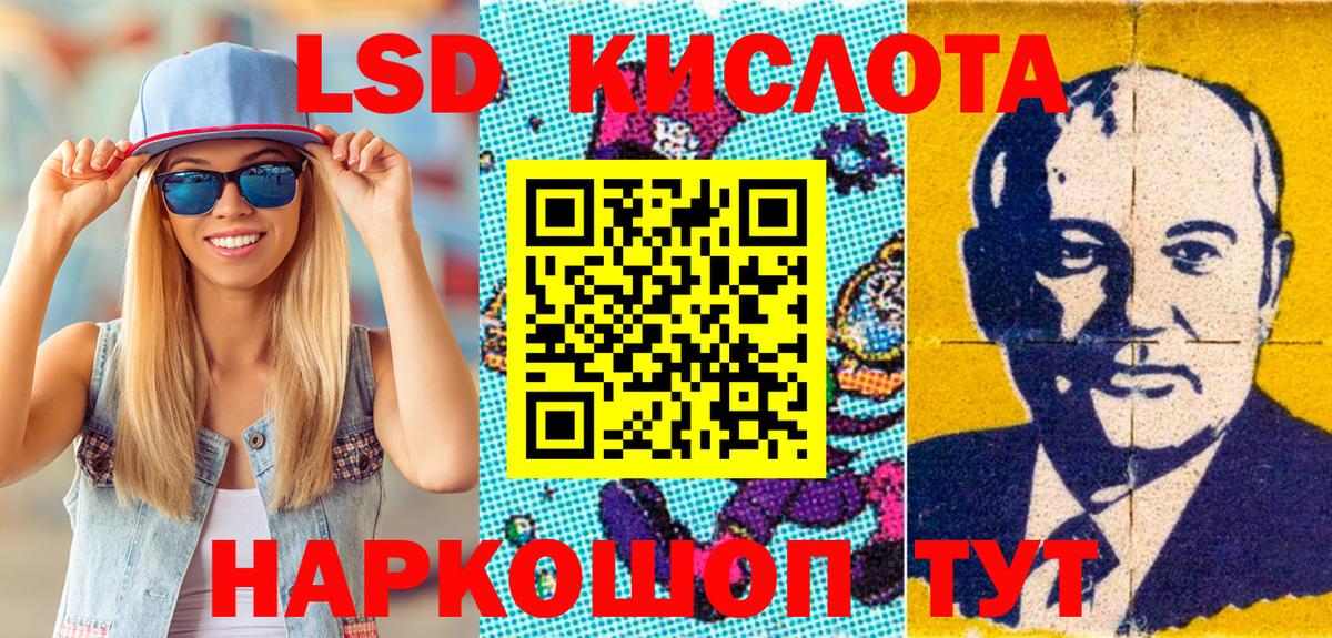 Наркотические марки 1,8мг  Вход с VPN  Людиново  Наркотические марки 1,8мг 