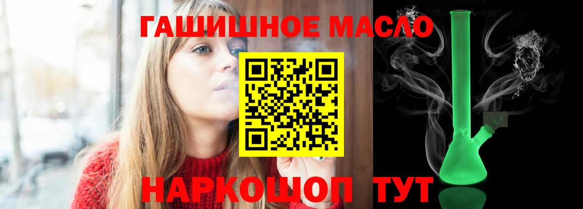 ТГК концентрат Людиново