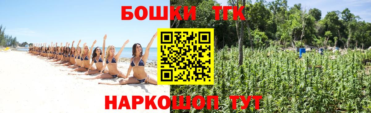 Канабис марихуана  Вход с VPN  Шишки марихуана Ganja  Людиново  Конопля гибрид  Бошки Шишки конопля 