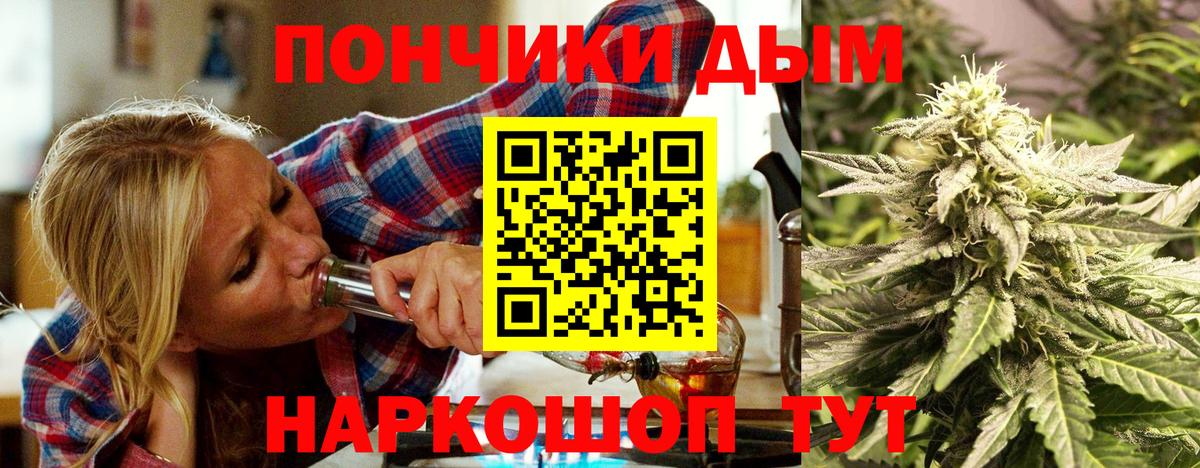 МАРИХУАНА конопля Людиново